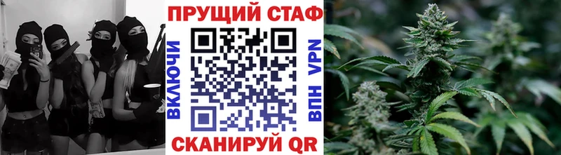Купить наркотики Омутнинск АМФ Alpha PVP Гашиш Меф мяу мяу COCAIN