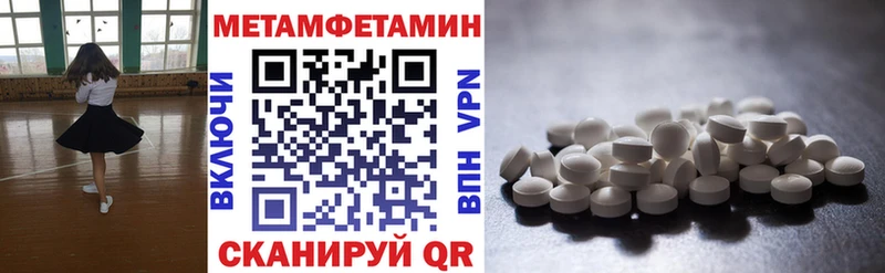 АМФЕТАМИН VHQ  Омутнинск 