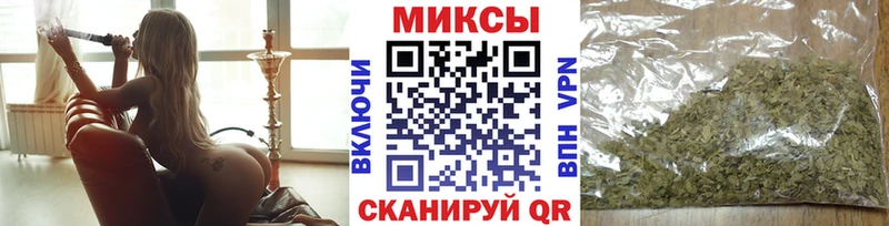 Бутират 99%  наркота  Омутнинск 