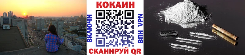 Cocaine Боливия  darknet какой сайт  Омутнинск  магазин продажи наркотиков 