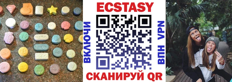 Экстази Дубай Омутнинск