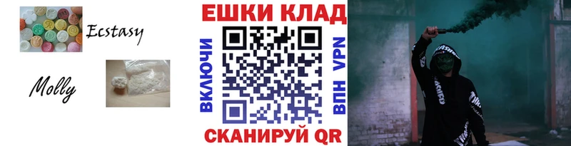 Экстази Philipp Plein  KRAKEN рабочий сайт  Омутнинск  купить  сайты 