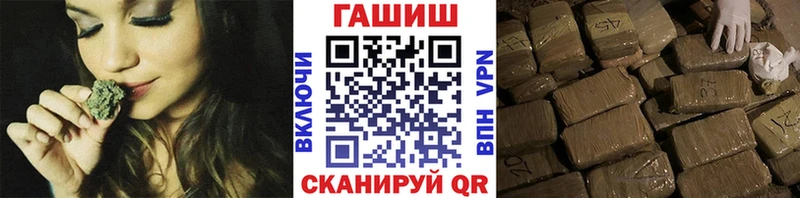 ОМГ ОМГ как войти  Омутнинск  Гашиш Ice-O-Lator 