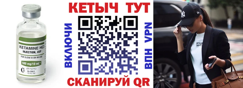 даркнет какой сайт  omg как войти  Омутнинск  КЕТАМИН VHQ 