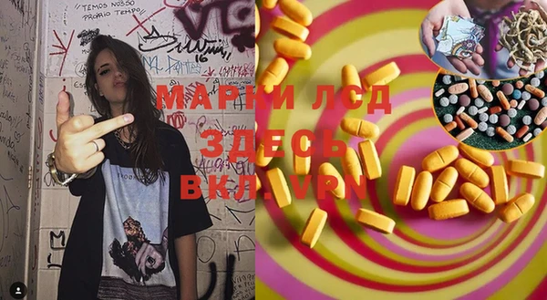 кристаллы Алексин