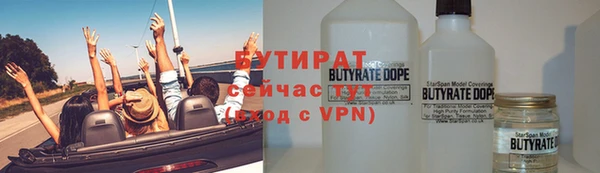 трава Алексеевка