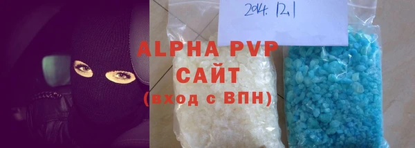 кристаллы Алексин