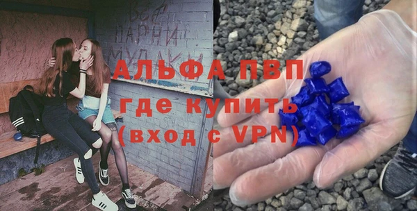 трава Алексеевка