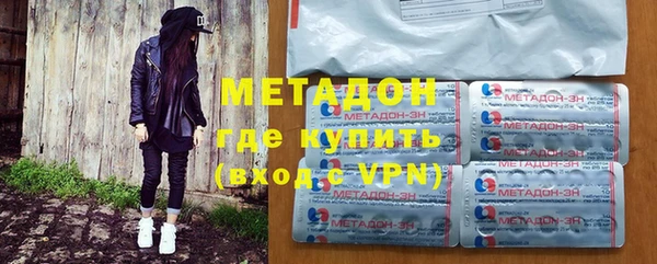 молекула духа Алзамай