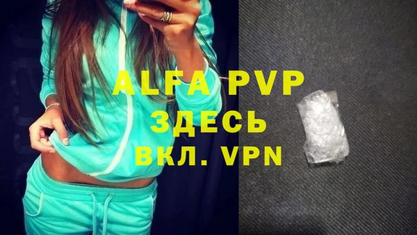 молекула духа Алзамай