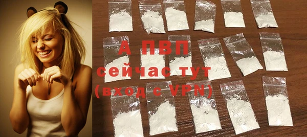 кристаллы Алексин