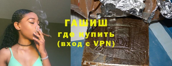 молекула духа Алзамай