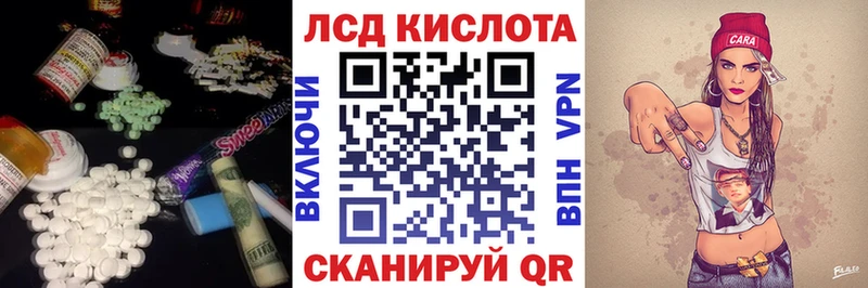ЛСД экстази кислота Омутнинск