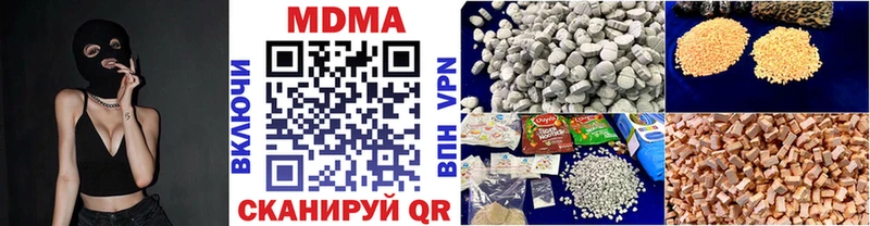 МДМА молли Омутнинск