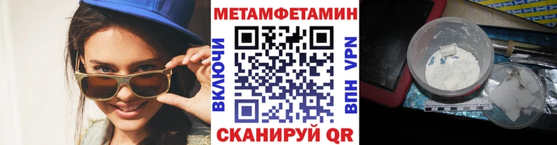 Первитин винт  darknet телеграм  Омутнинск 