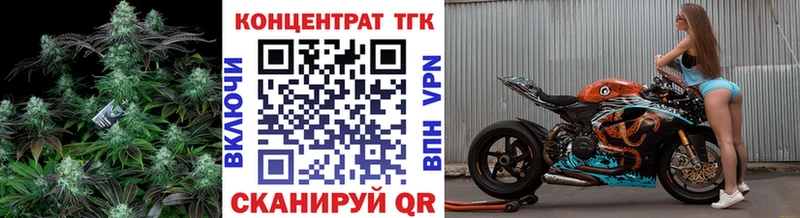 МЕГА Омутнинск ТГК вейп с тгк сколько стоит