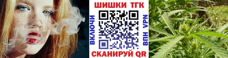 Канабис MAZAR  купить  цена  Омутнинск 